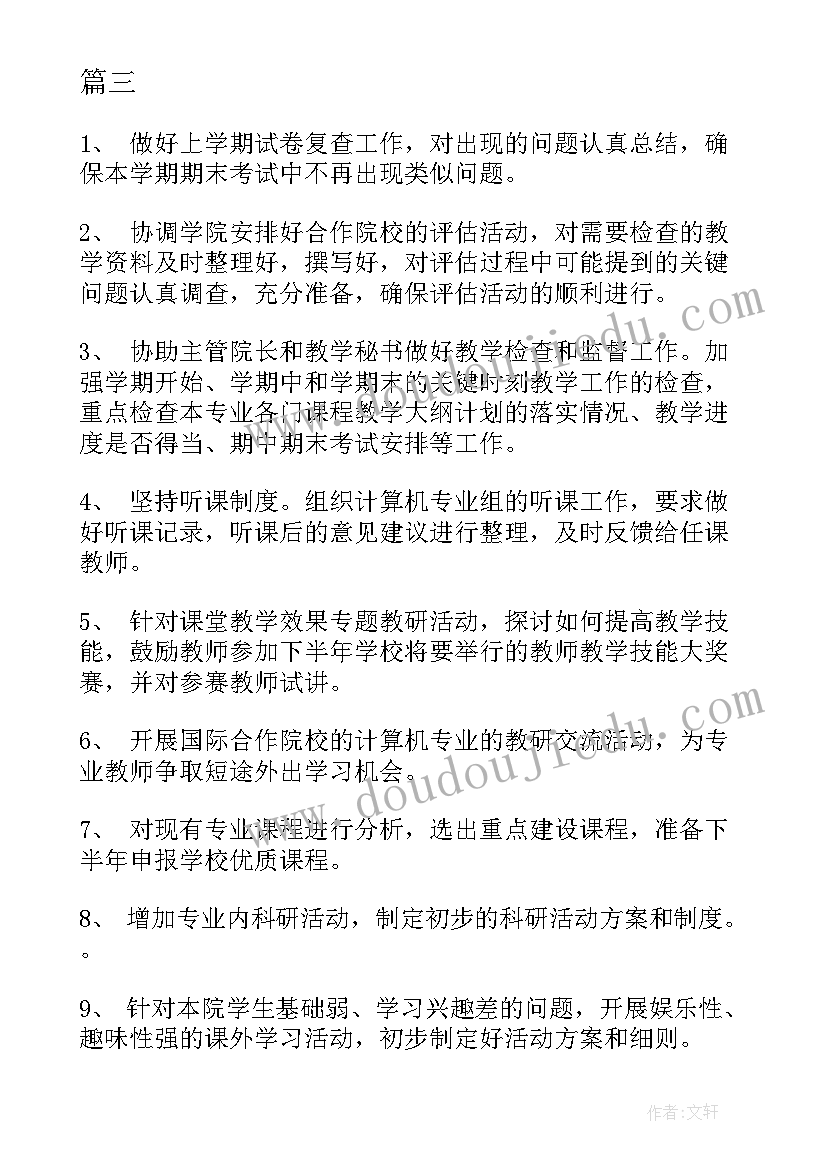 最新清明节扫墓活动心得 清明节扫墓缅怀先烈活动心得(优质5篇)