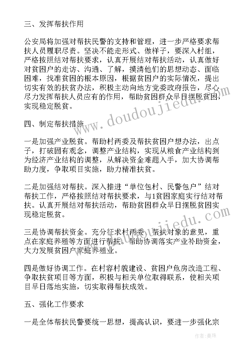 组织活动结束后的总结 促销活动结束后的总结(大全5篇)