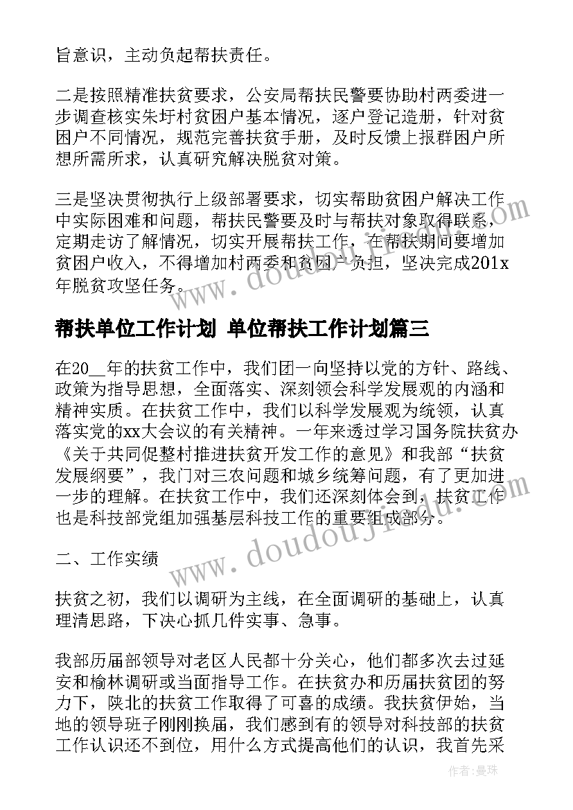 组织活动结束后的总结 促销活动结束后的总结(大全5篇)