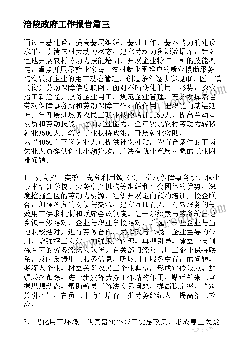 物业公司给业主的慰问信 物业公司春节慰问信(优秀5篇)