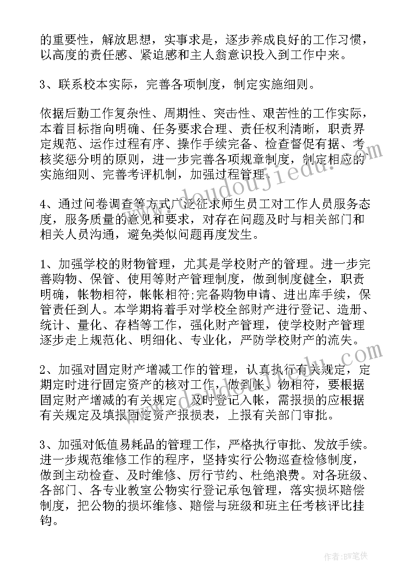 最新致女儿的信的教案(优质8篇)