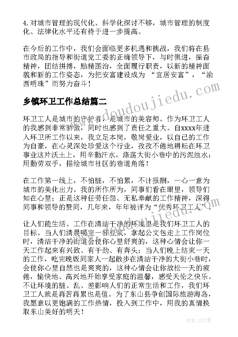 社会我的祖国教学反思 祖国啊我亲爱的祖国教学反思(大全6篇)