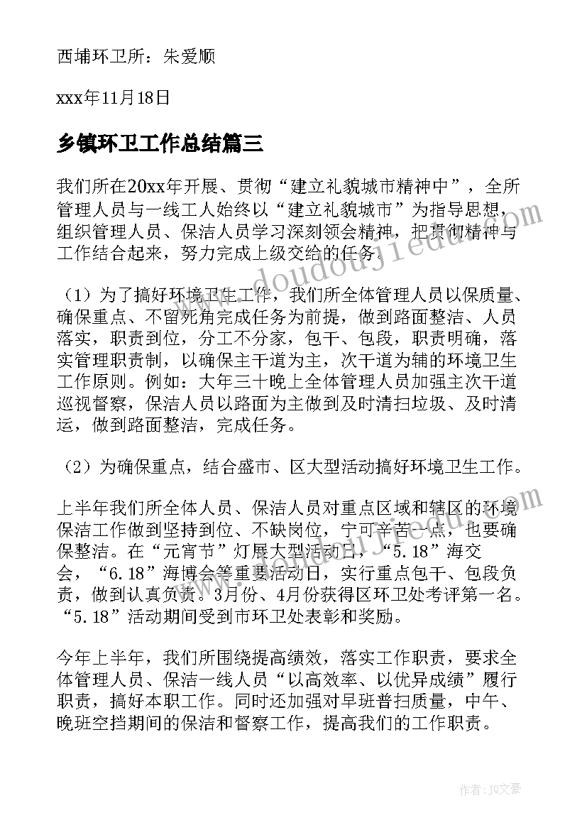 社会我的祖国教学反思 祖国啊我亲爱的祖国教学反思(大全6篇)