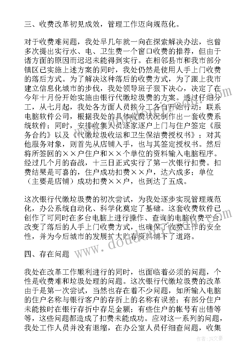 社会我的祖国教学反思 祖国啊我亲爱的祖国教学反思(大全6篇)