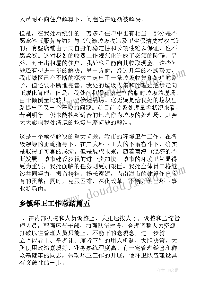 社会我的祖国教学反思 祖国啊我亲爱的祖国教学反思(大全6篇)