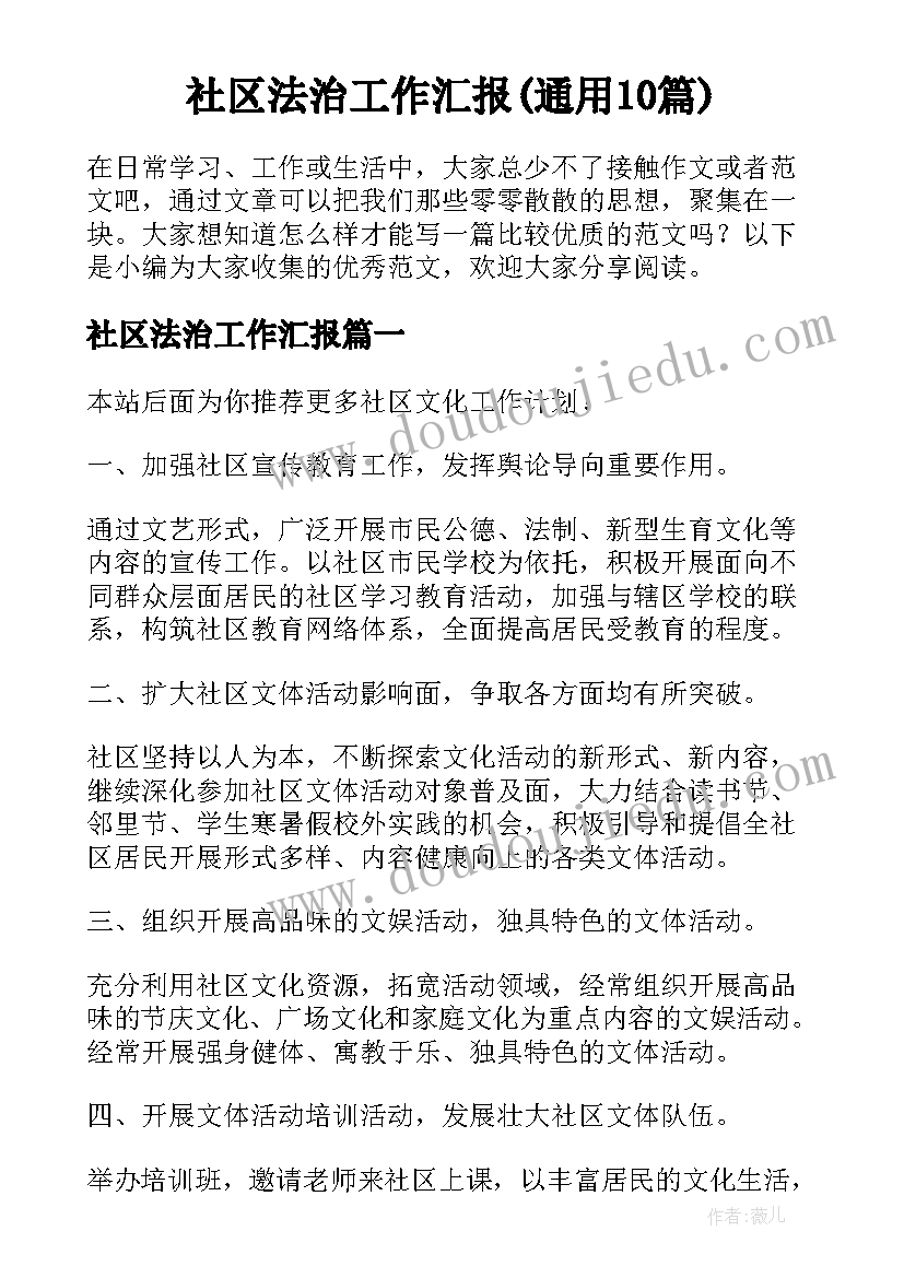 最新幼儿园小班跑的体育活动有哪些 幼儿园小班体育活动方案(汇总8篇)