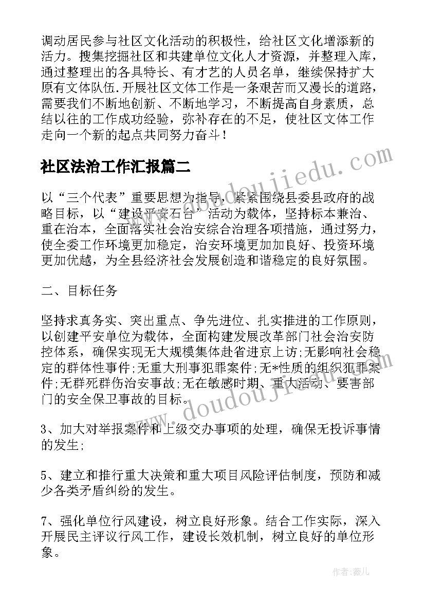 最新幼儿园小班跑的体育活动有哪些 幼儿园小班体育活动方案(汇总8篇)