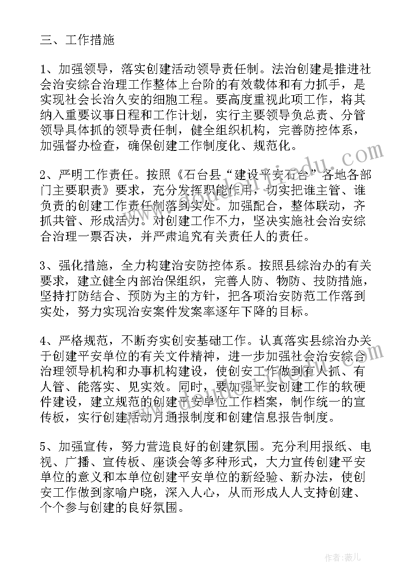 最新幼儿园小班跑的体育活动有哪些 幼儿园小班体育活动方案(汇总8篇)