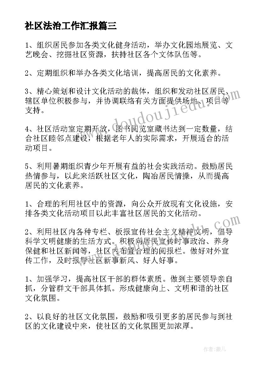 最新幼儿园小班跑的体育活动有哪些 幼儿园小班体育活动方案(汇总8篇)