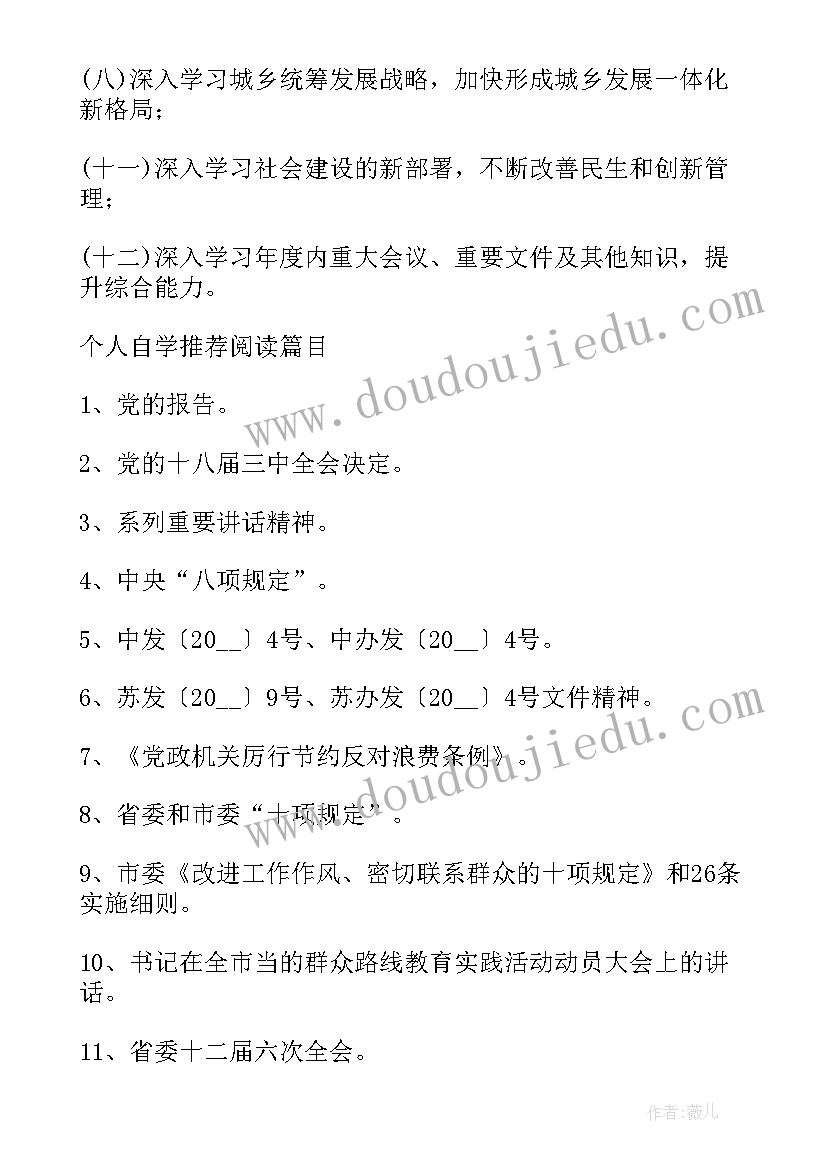 最新幼儿园小班跑的体育活动有哪些 幼儿园小班体育活动方案(汇总8篇)