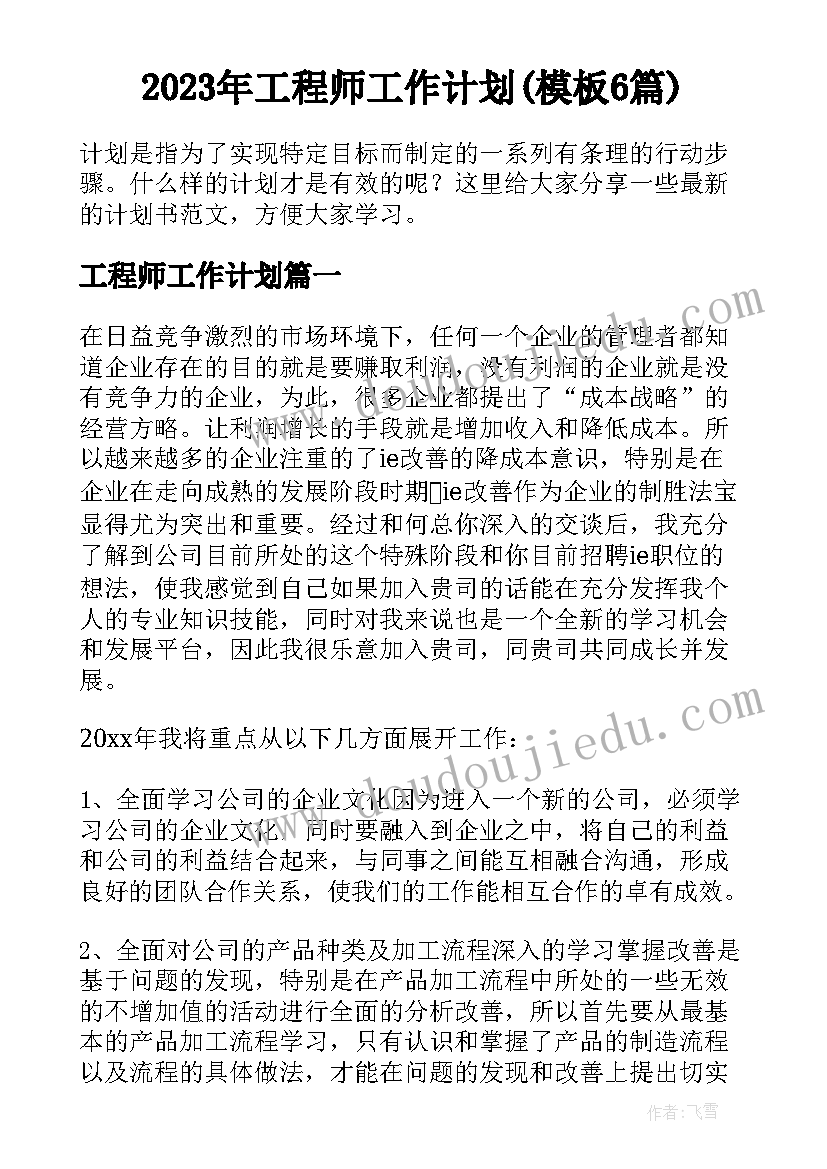 大学组织委员含金量高 大学组织委员学期工作总结(大全10篇)