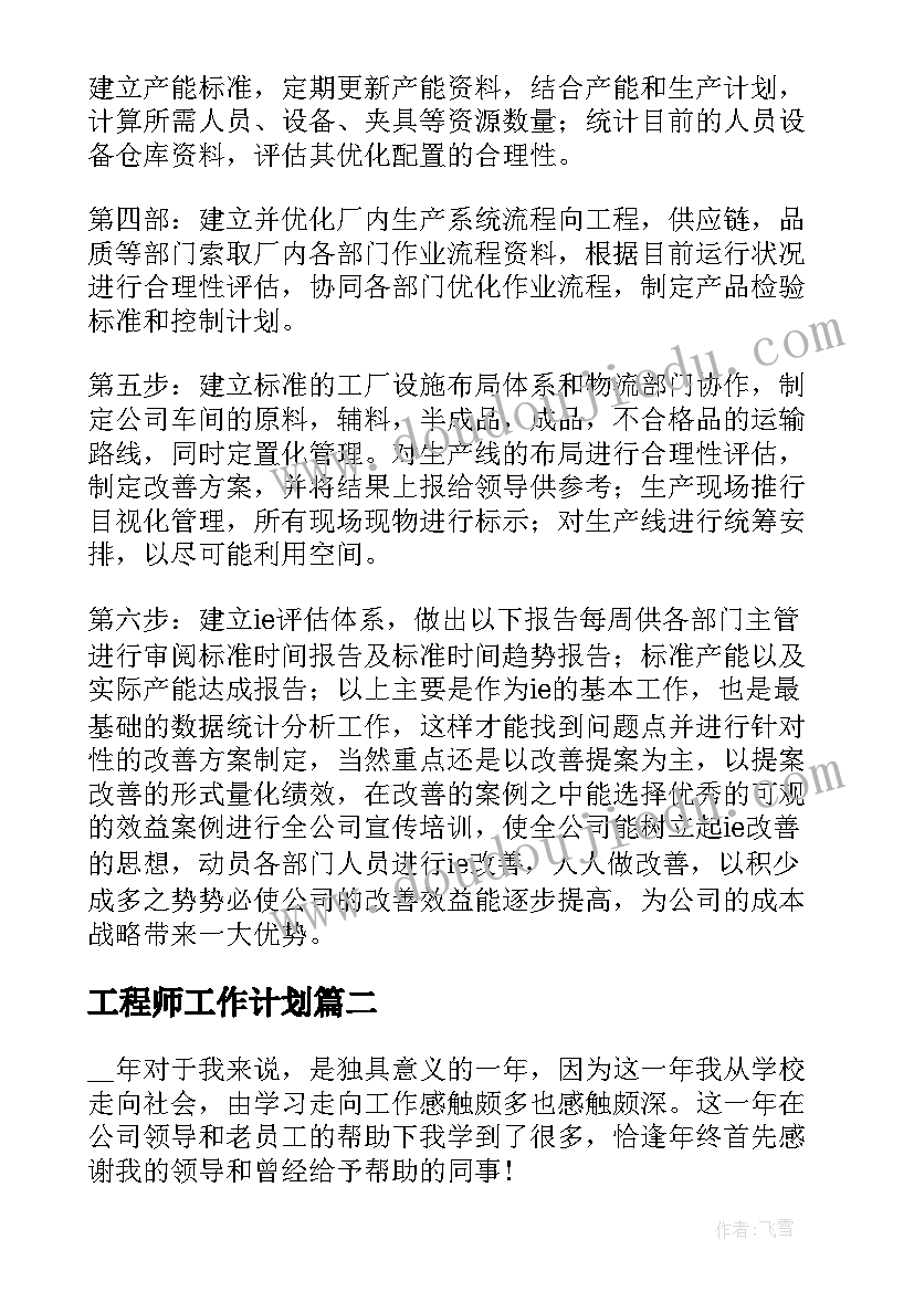 大学组织委员含金量高 大学组织委员学期工作总结(大全10篇)