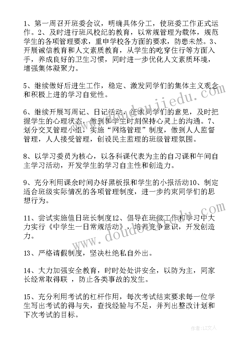 最新幼儿园大班语言三打白骨精教案(通用8篇)