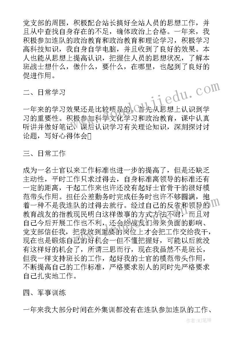 2023年农经中心明年工作计划表格(模板5篇)