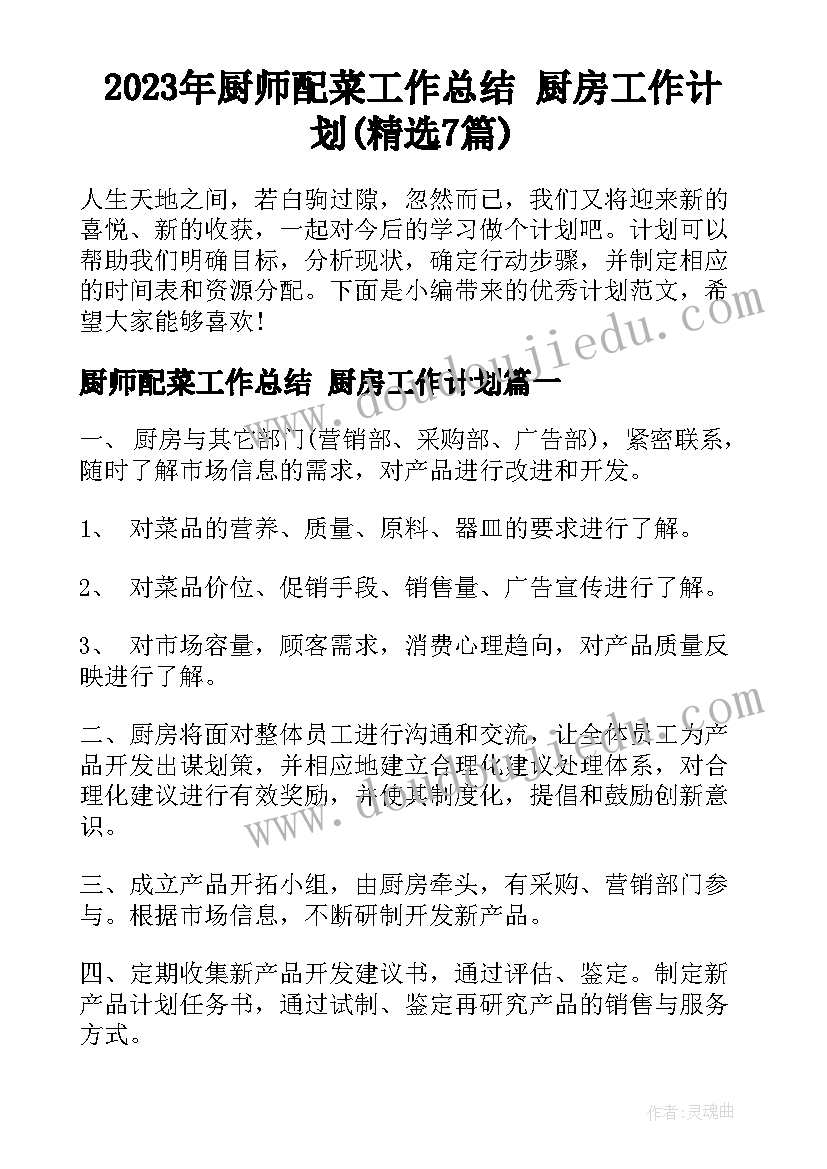 购销合同最简单样板(实用8篇)