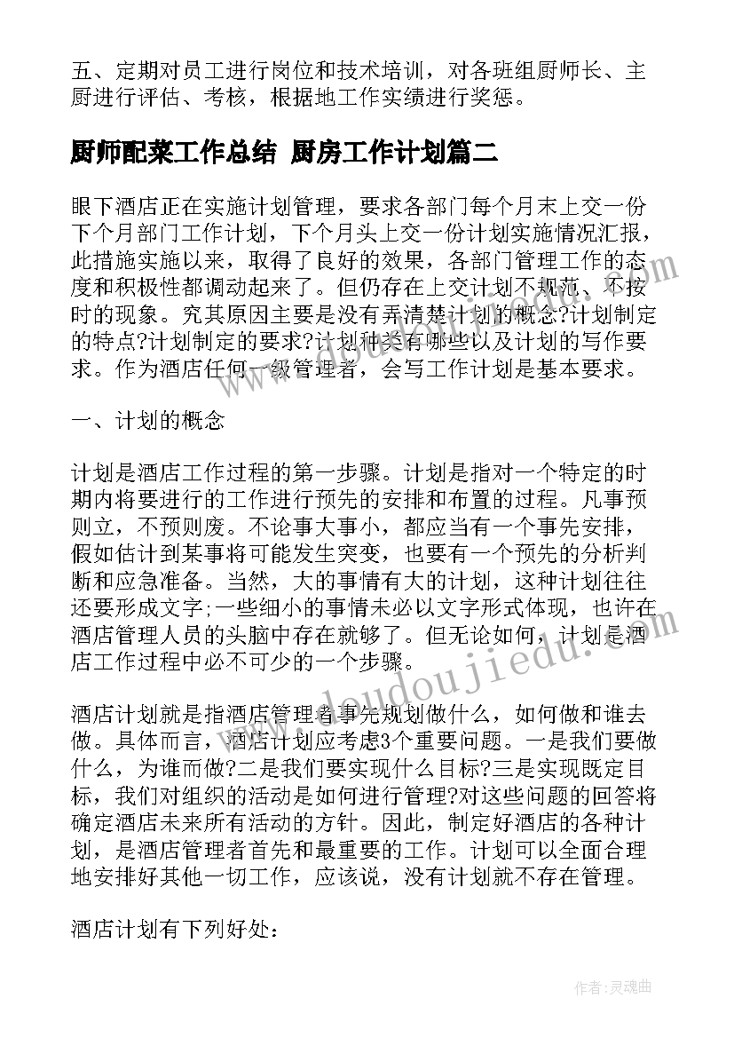 购销合同最简单样板(实用8篇)