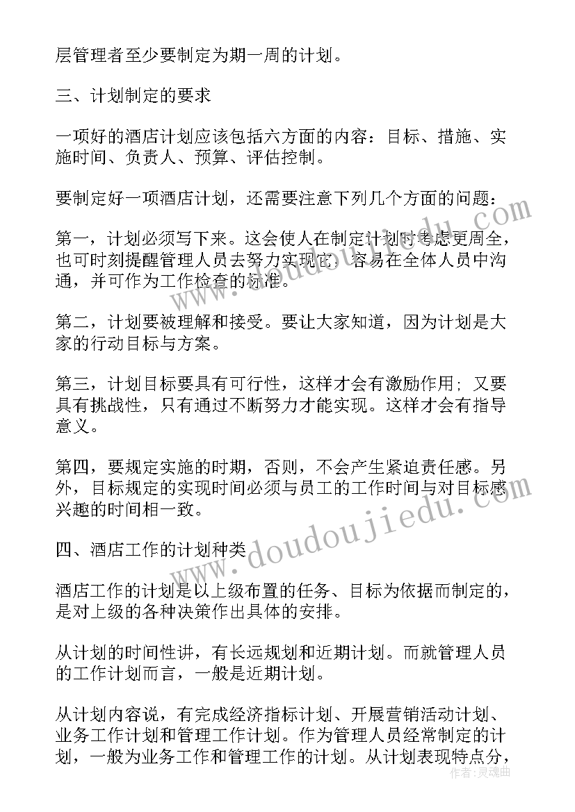 购销合同最简单样板(实用8篇)