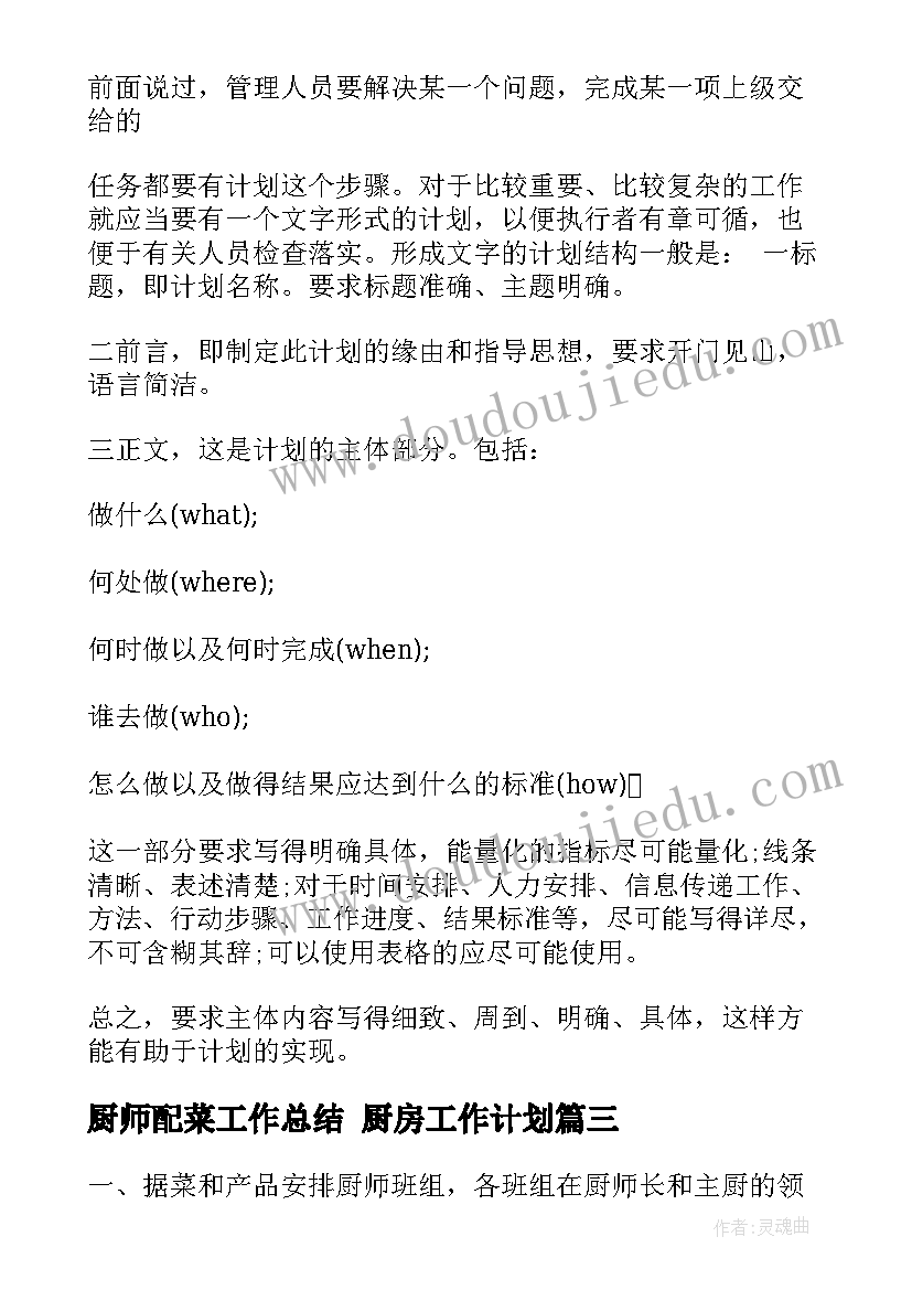 购销合同最简单样板(实用8篇)