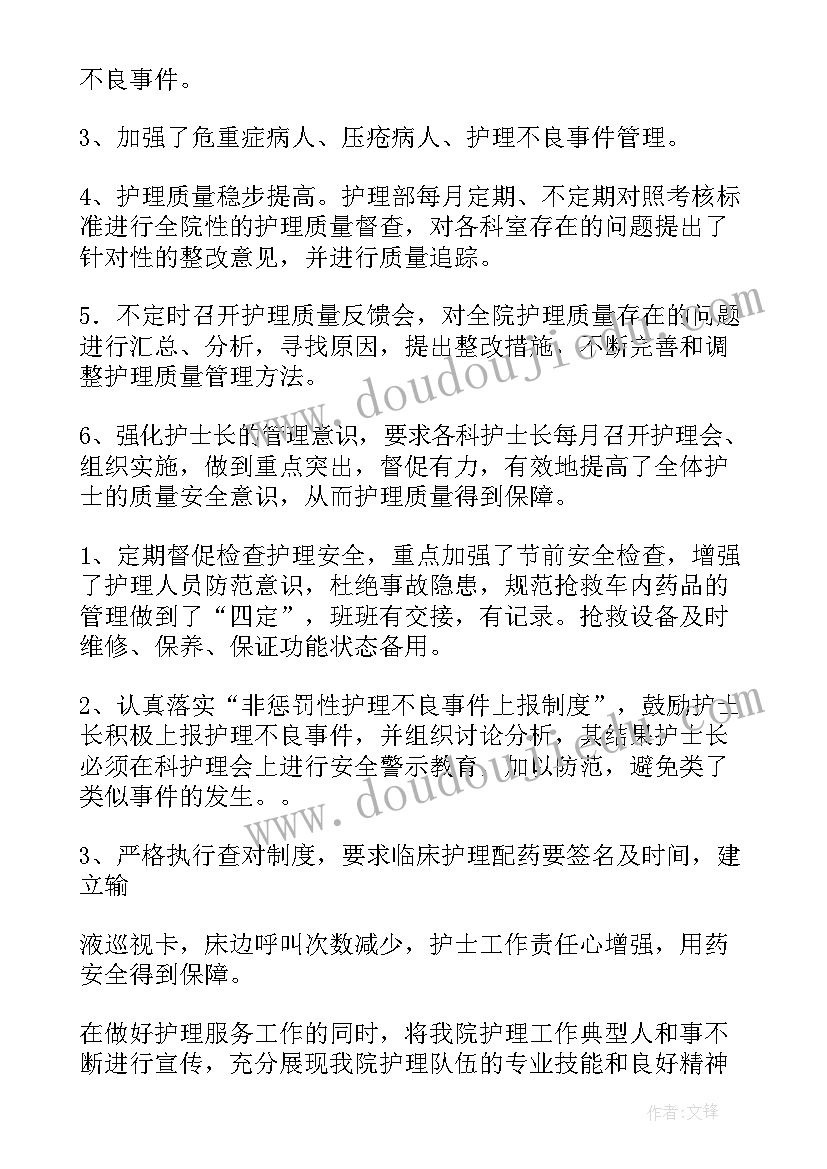 最新教师个人读书笔记摘抄 教师个人读书笔记(精选5篇)