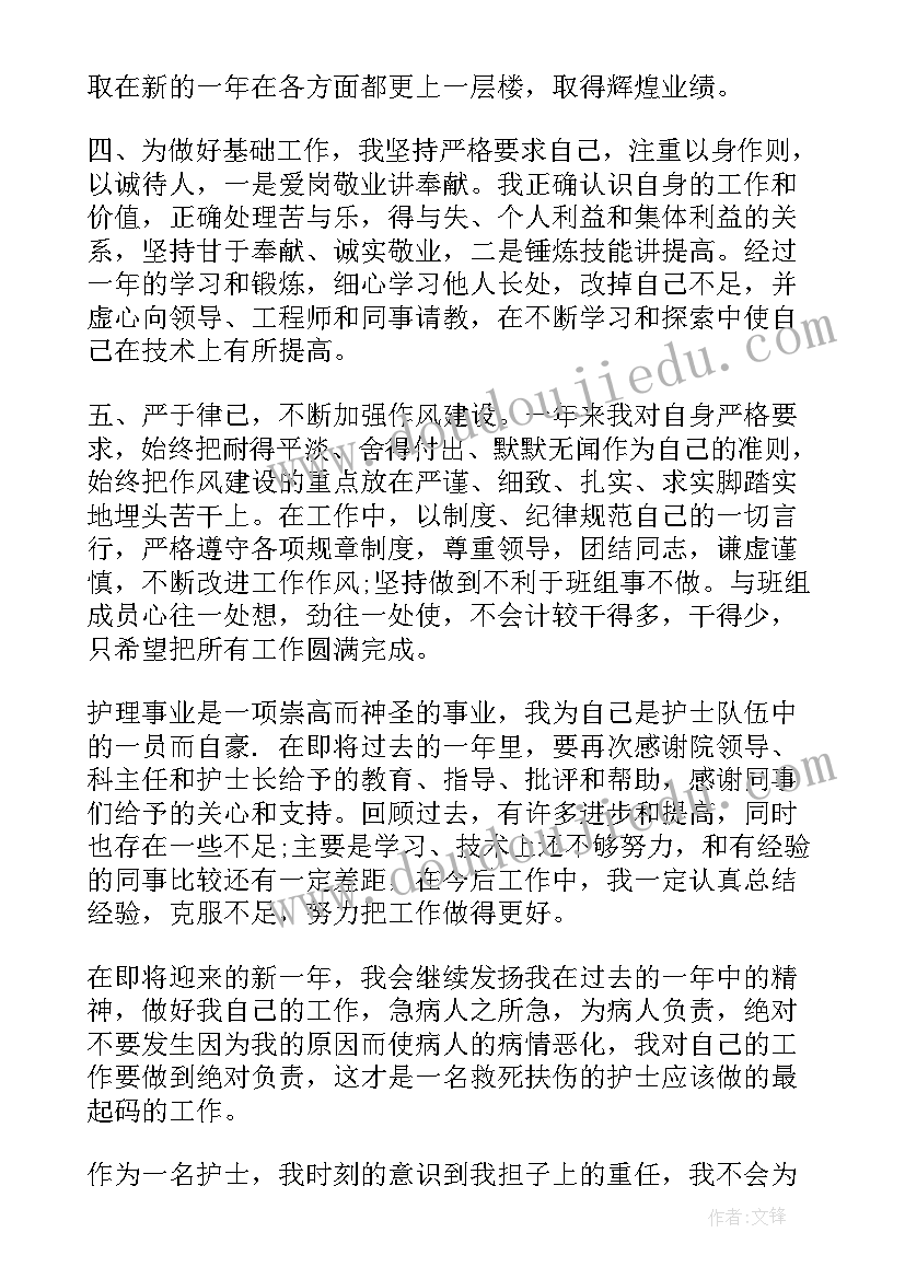 最新教师个人读书笔记摘抄 教师个人读书笔记(精选5篇)