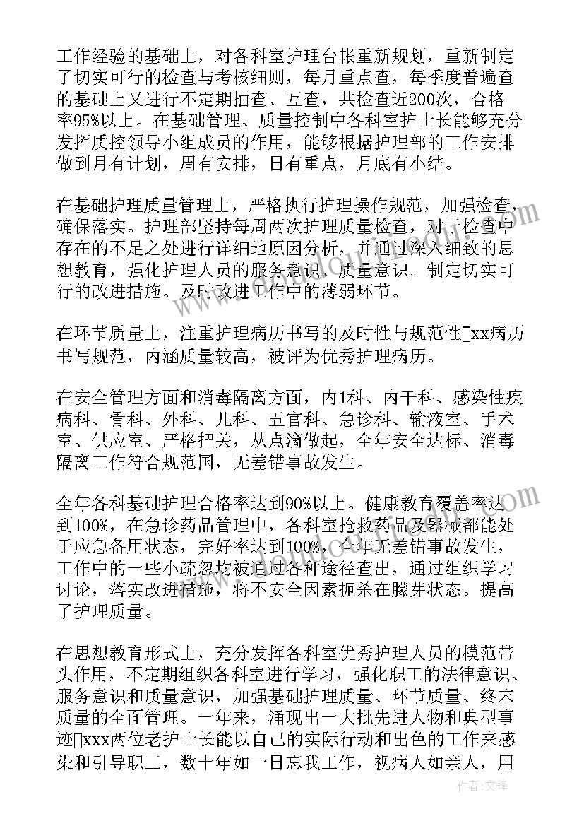 最新教师个人读书笔记摘抄 教师个人读书笔记(精选5篇)