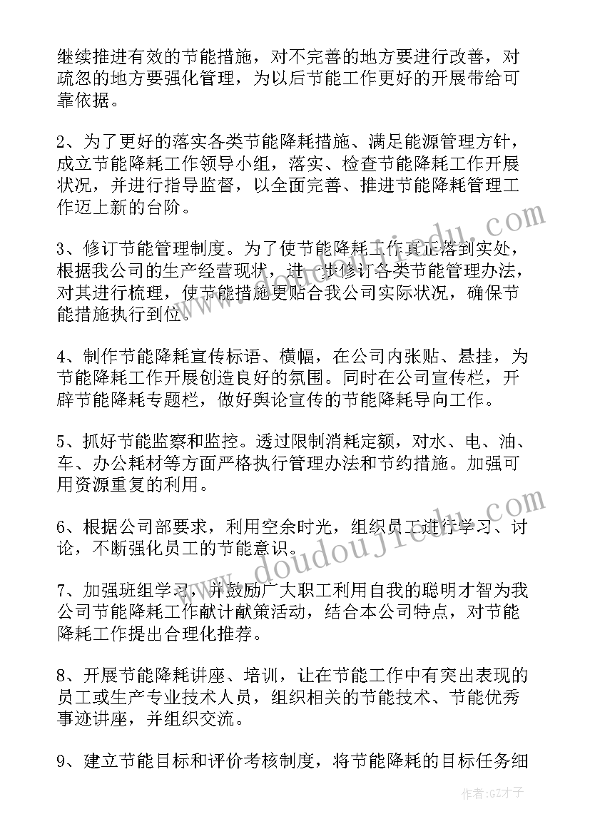 最新双方自愿离婚协议书版免费(通用9篇)