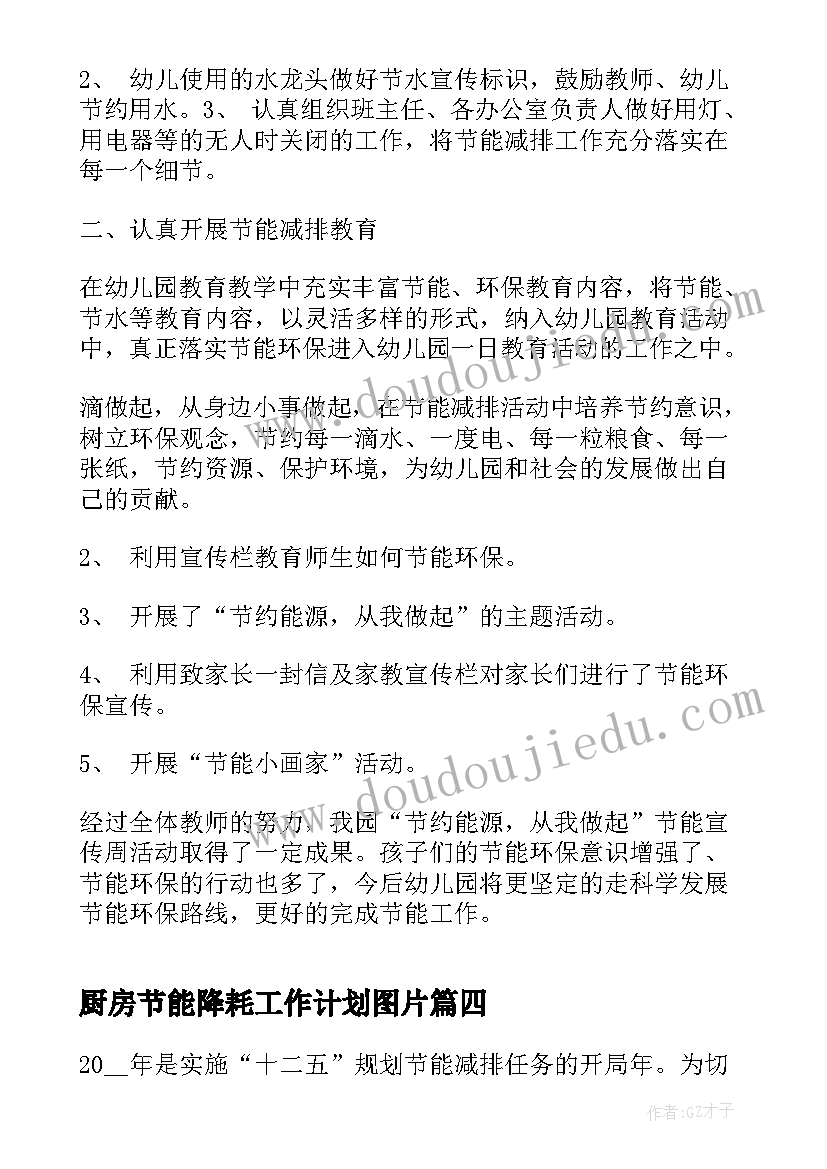 最新双方自愿离婚协议书版免费(通用9篇)