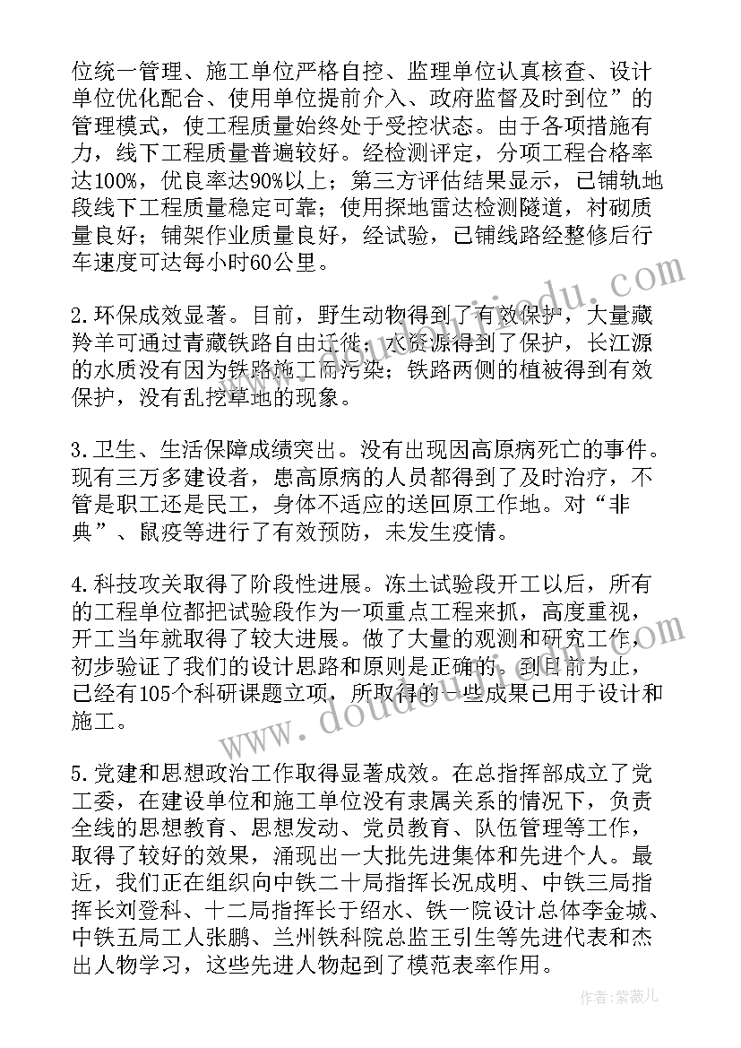 2023年纸片拼插教学反思中班 大班纸片力量大教学反思(模板5篇)