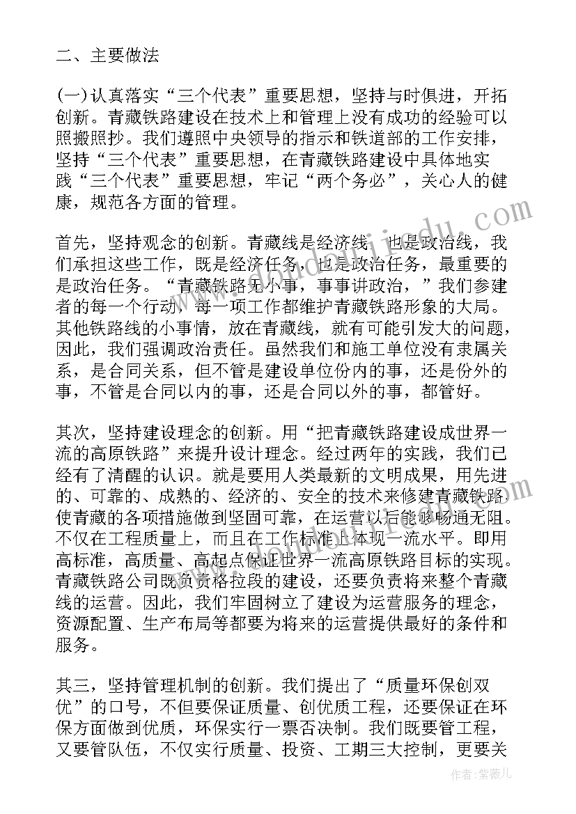 2023年纸片拼插教学反思中班 大班纸片力量大教学反思(模板5篇)