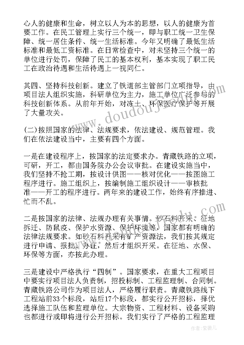 2023年纸片拼插教学反思中班 大班纸片力量大教学反思(模板5篇)