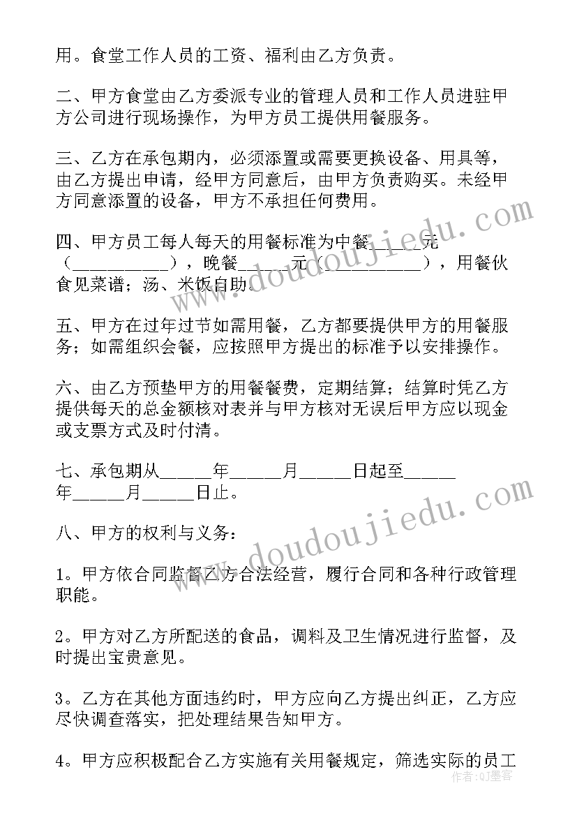 2023年镇府饭堂工作总结 学校饭堂员工年度工作总结(优质10篇)