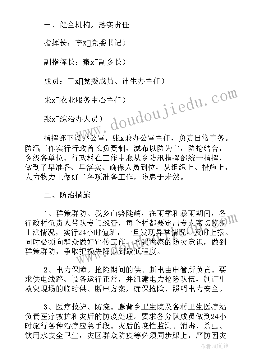 最新部编版我变成了一棵树教学反思(优质5篇)