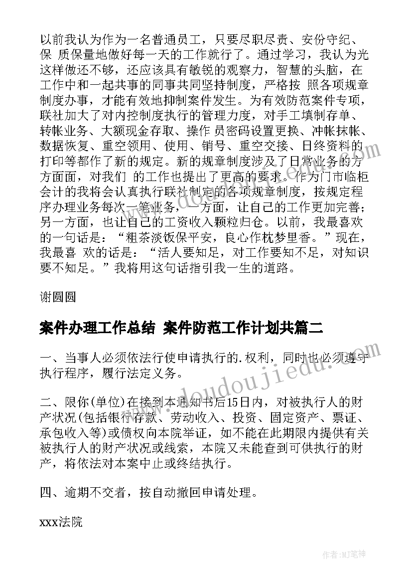 最新春节家庭聚会活动方案(实用5篇)