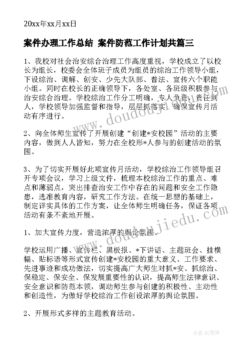 最新春节家庭聚会活动方案(实用5篇)