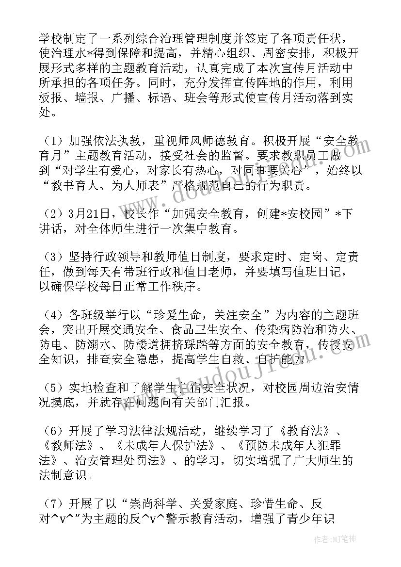 最新春节家庭聚会活动方案(实用5篇)