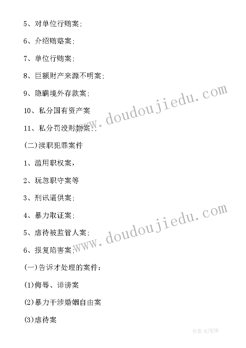 最新春节家庭聚会活动方案(实用5篇)