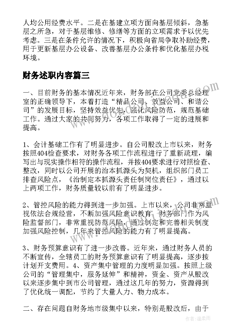 2023年特教学校教研活动方案 学校教研活动方案(通用10篇)