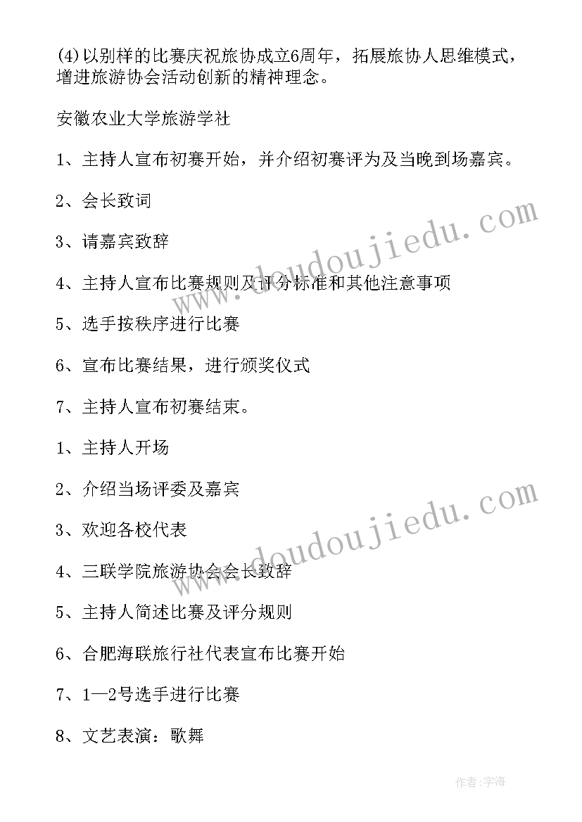 2023年镇安全生产工作汇报材料(实用8篇)