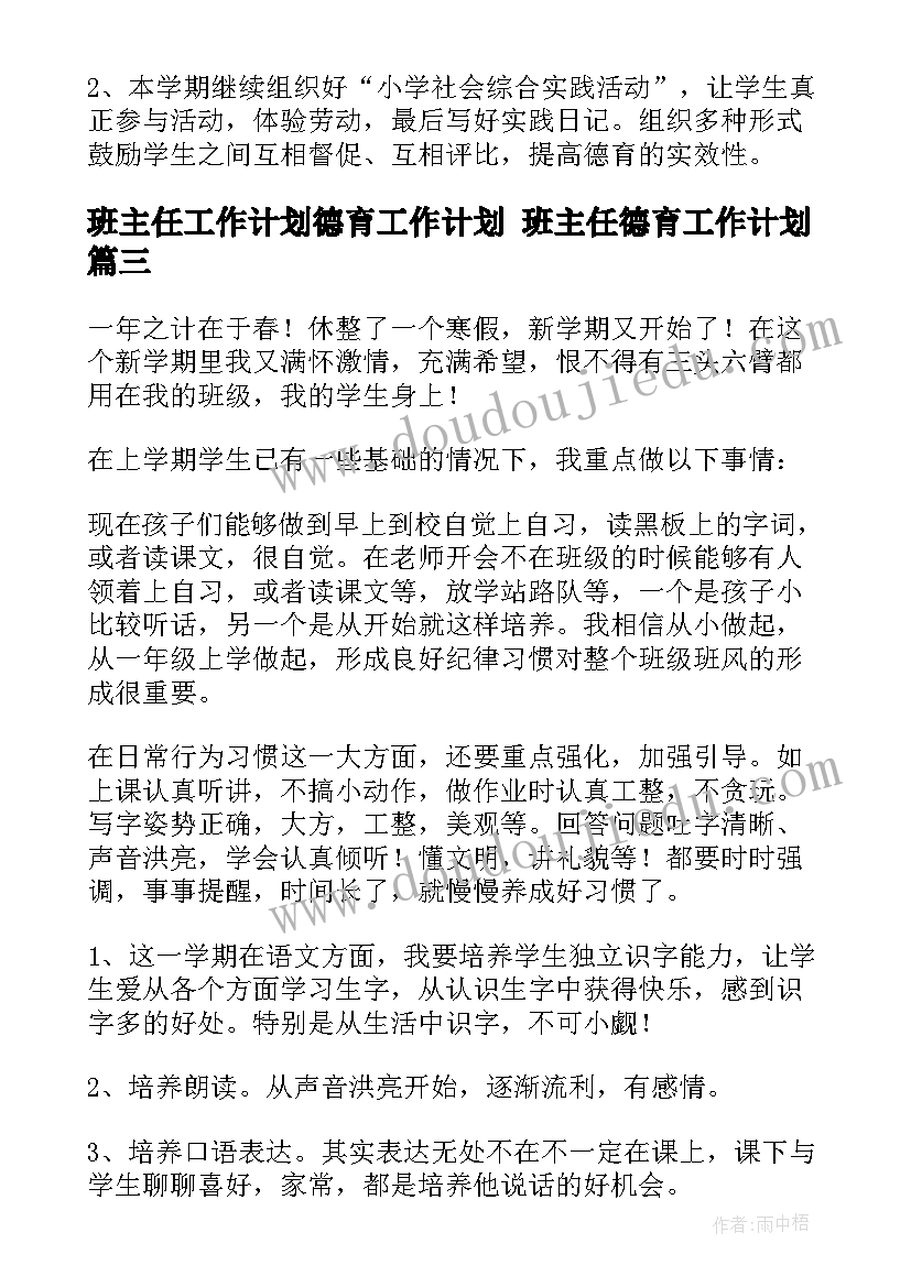 开展志愿者服务活动简报内容 九九重阳节志愿者服务活动简报(通用9篇)