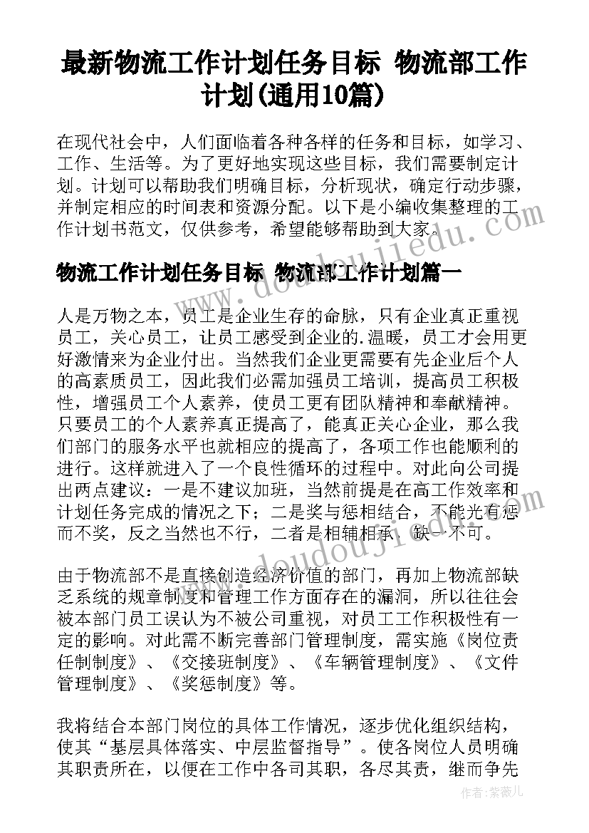 最新民族团结进步活动总结报告(通用7篇)