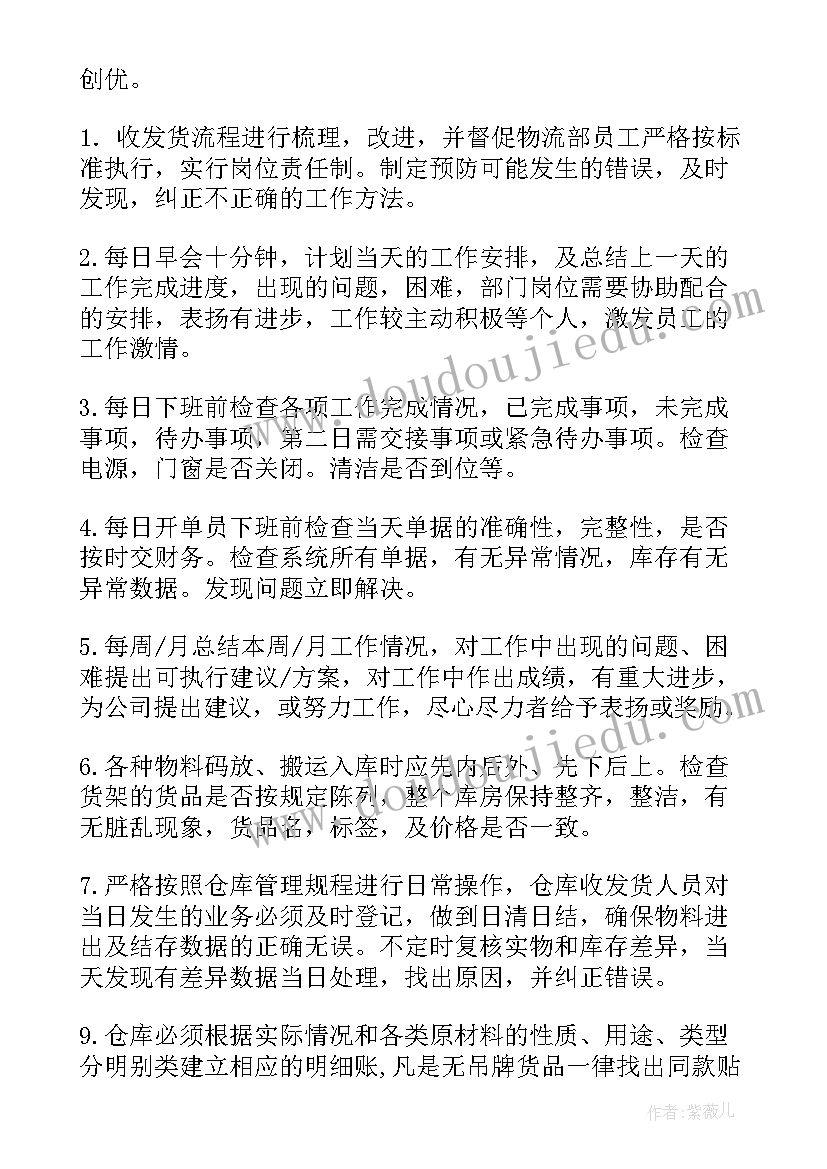 最新民族团结进步活动总结报告(通用7篇)