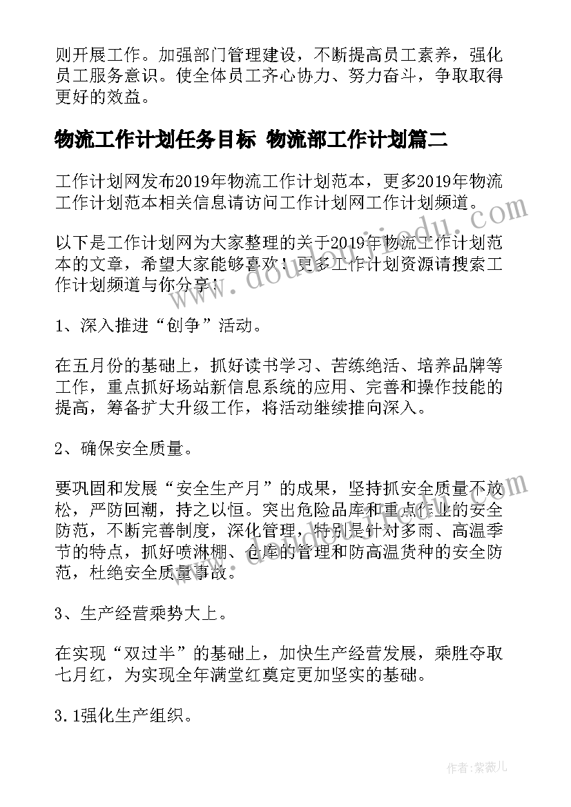 最新民族团结进步活动总结报告(通用7篇)