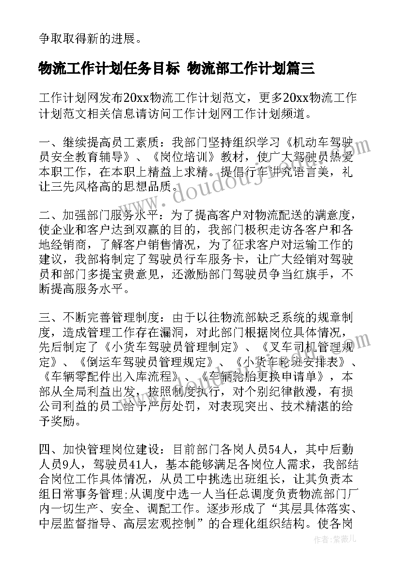 最新民族团结进步活动总结报告(通用7篇)