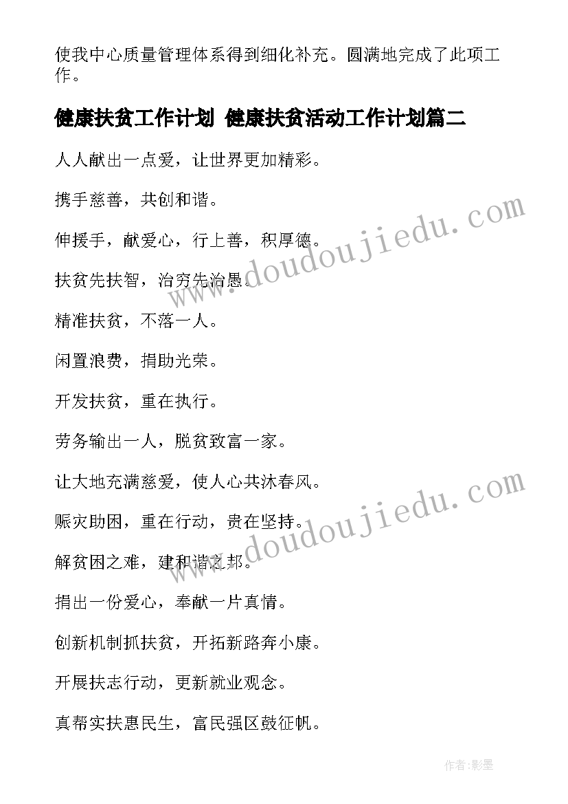 2023年中华人民共和国合同法运输合同(大全6篇)