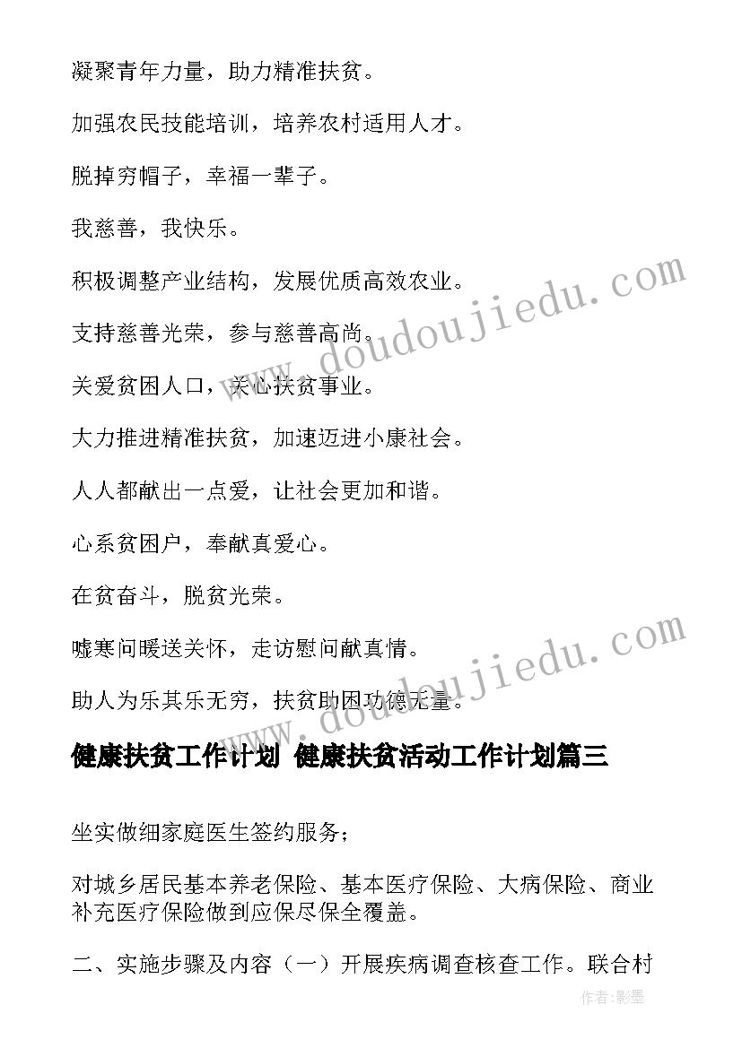 2023年中华人民共和国合同法运输合同(大全6篇)