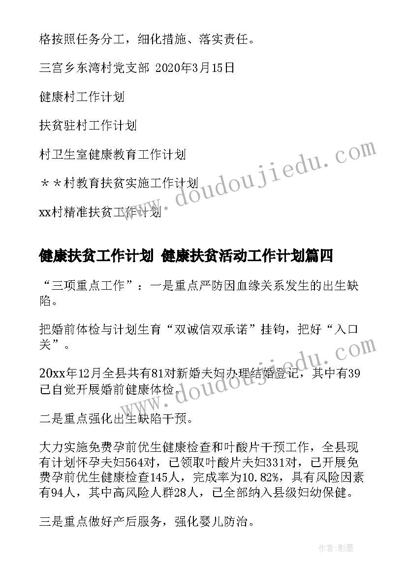 2023年中华人民共和国合同法运输合同(大全6篇)