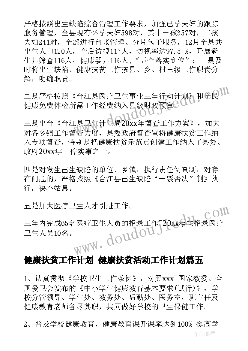 2023年中华人民共和国合同法运输合同(大全6篇)