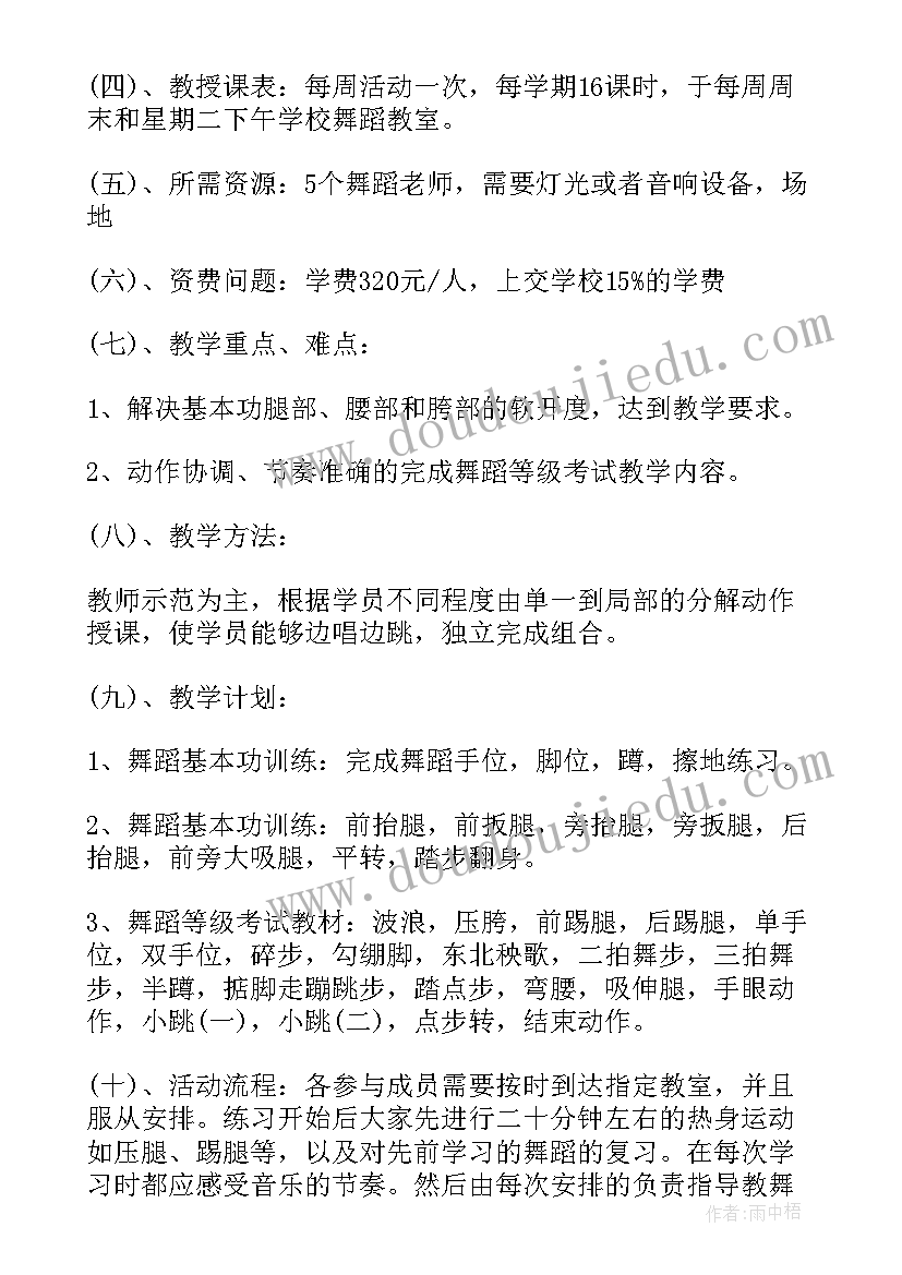 小班音乐不倒翁教案(优质5篇)