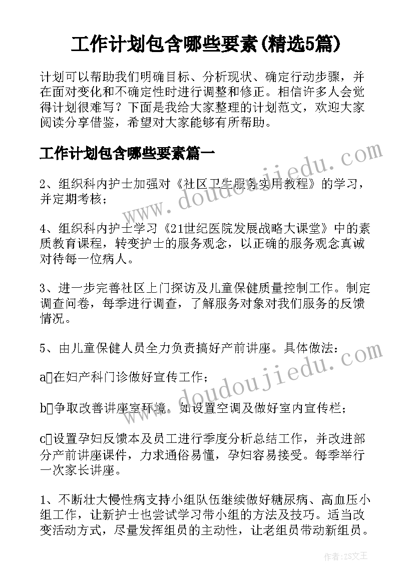 彩泥课反思 二年级教学反思(精选7篇)