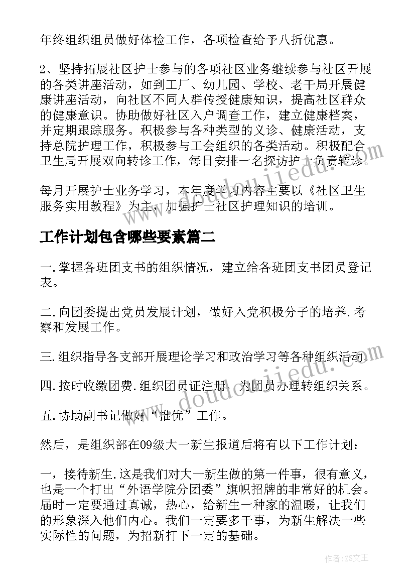 彩泥课反思 二年级教学反思(精选7篇)